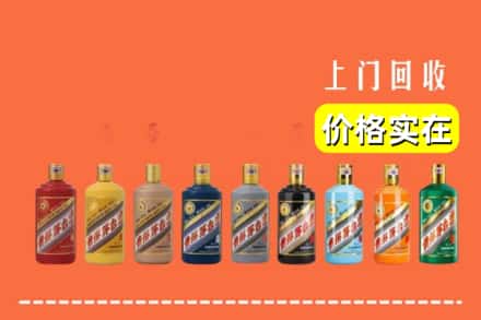 泸州市龙马潭烟酒回收