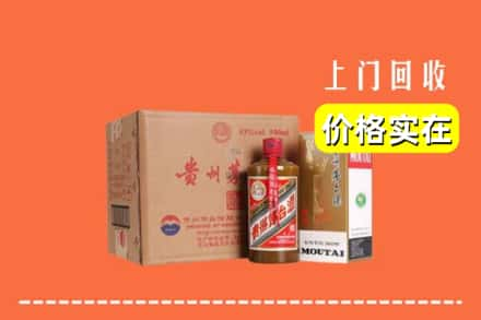 泸州市龙马潭回收精品茅台酒