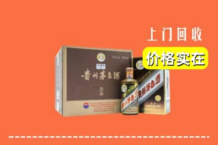 泸州市龙马潭回收彩釉茅台酒