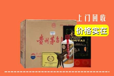 泸州市龙马潭回收陈酿茅台酒